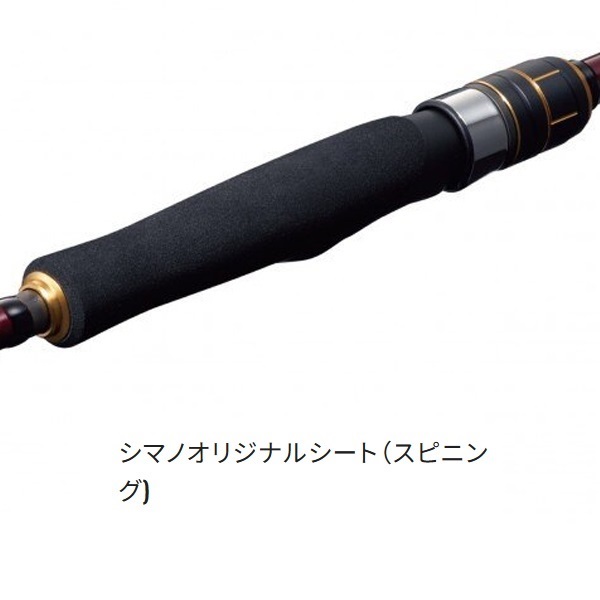 21 エンゲツ BB